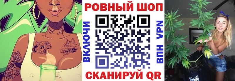 Наркошоп купить ГАШИШ Конопля Псилоцибиновые грибы МЕФ COCAIN Давлеканово