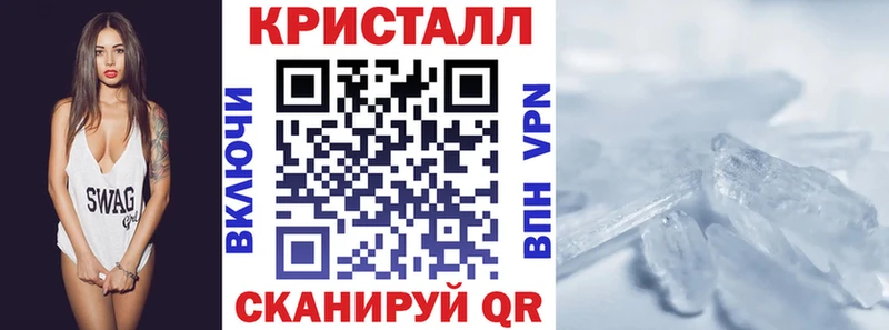 Амфетамин Premium  Купить закладки  Давлеканово 
