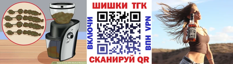 Печенье с ТГК конопля  Купить  Давлеканово 