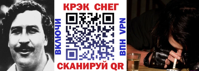 Кокаин VHQ  Купить где  Давлеканово 