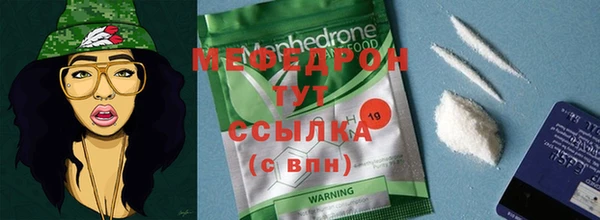 тгк Бородино