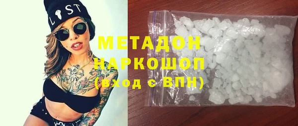 тгк Бородино