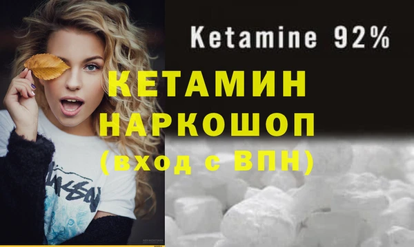 тгк Бородино