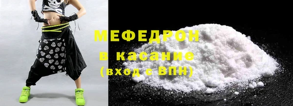 дурь Бронницы