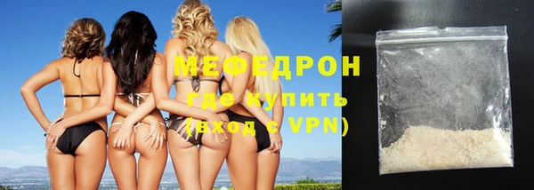 таблы Бугульма