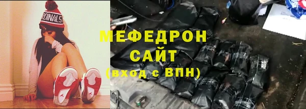 тгк Бородино