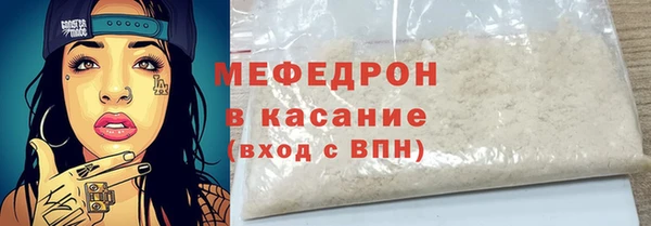 тгк Бородино