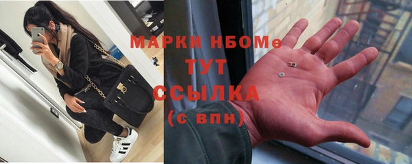 таблы Бугульма