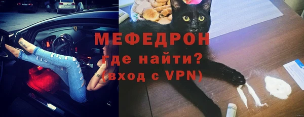тгк Бородино
