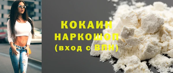 таблы Бугульма