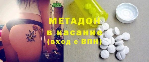 тгк Бородино