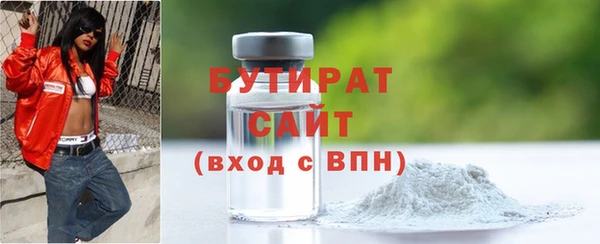 дурь Бронницы