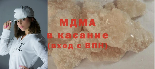 дурь Бронницы