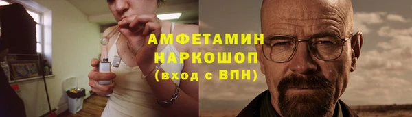 таблы Бугульма
