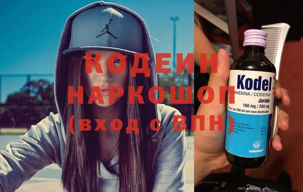 дурь Бронницы