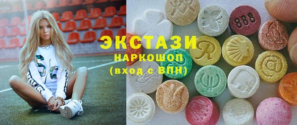 таблы Бугульма