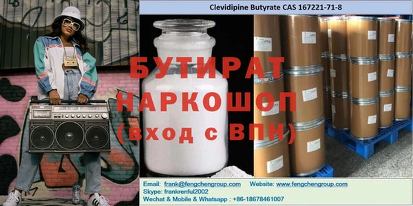 таблы Бугульма