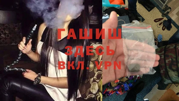 дурь Бронницы