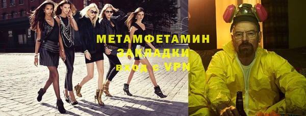 таблы Бугульма
