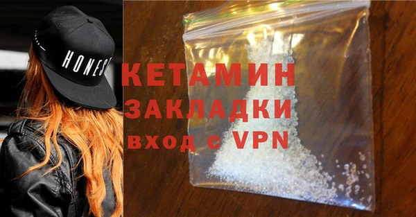 дурь Бронницы