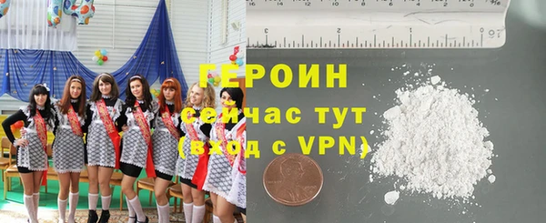 дурь Бронницы