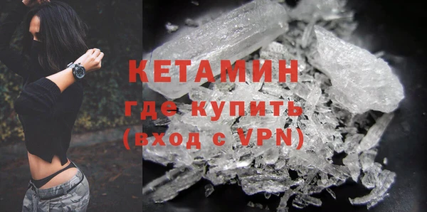 тгк Бородино