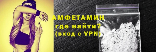 тгк Бородино
