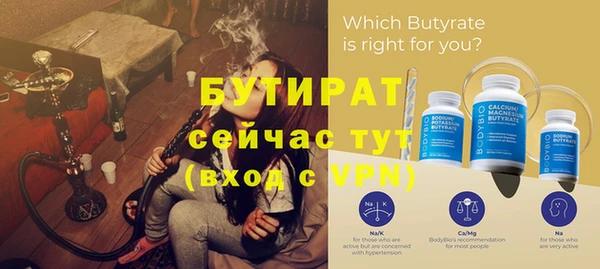 таблы Бугульма