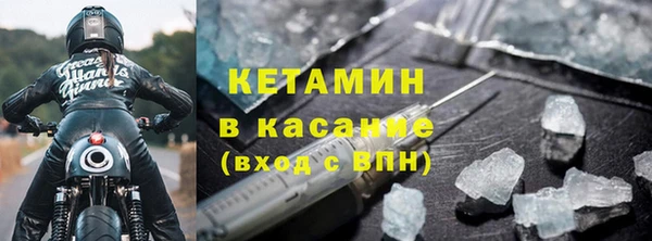дурь Бронницы