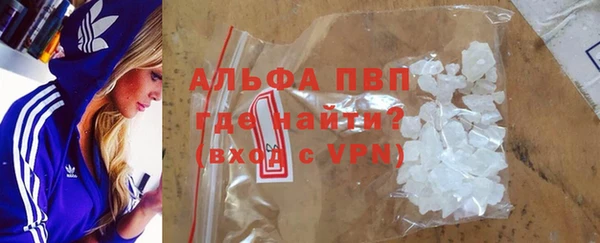 таблы Бугульма