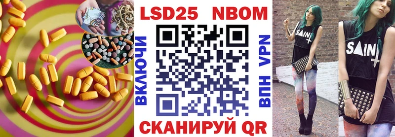 Лсд 25 экстази ecstasy Давлеканово