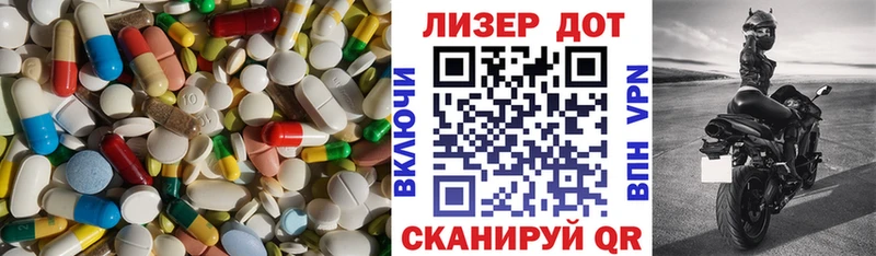 LSD-25 экстази ecstasy  Купить где  Давлеканово 