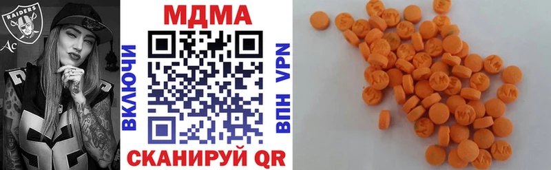 МДМА crystal  Купить закладки  Давлеканово 