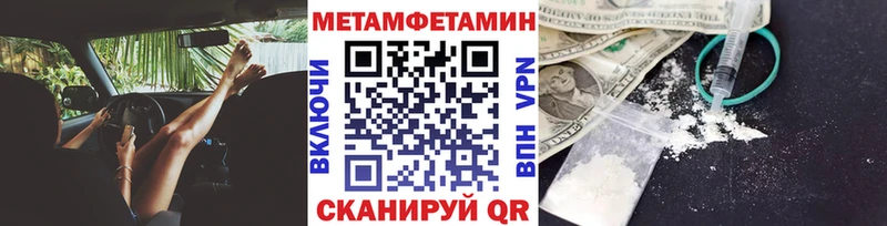 Купить где  Давлеканово  Первитин Декстрометамфетамин 99.9% 