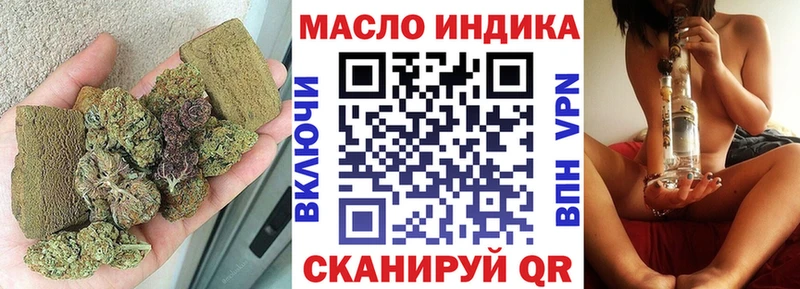 Купить закладки  Давлеканово  ТГК гашишное масло 