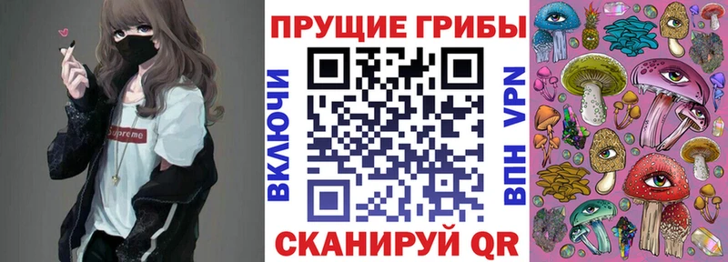 Галлюциногенные грибы ЛСД  Купить  Давлеканово 